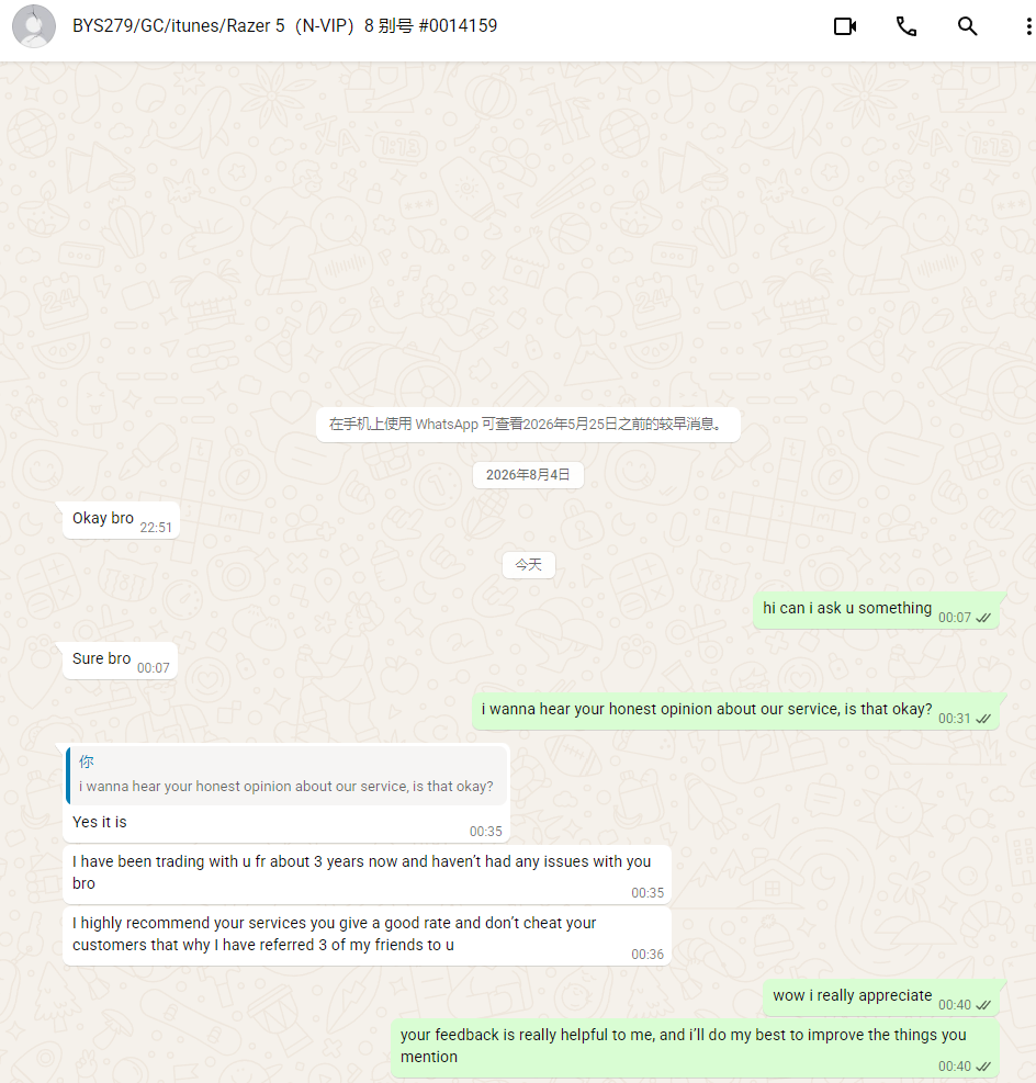 Redacted WhatsApp customer feedback screenshot