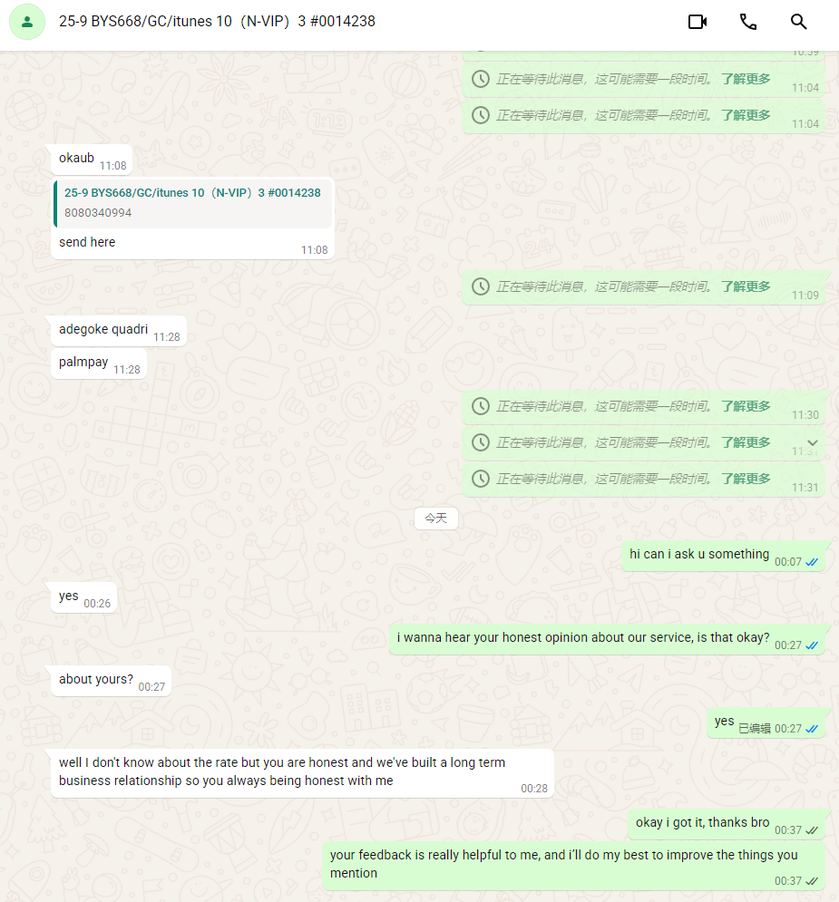 Redacted WhatsApp customer feedback screenshot